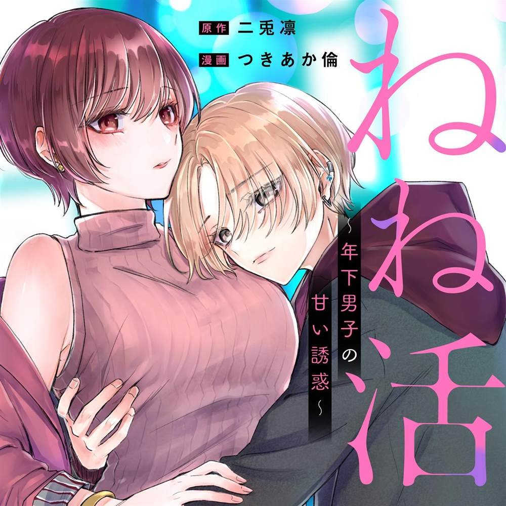 第1.1话