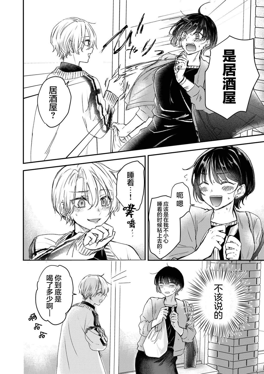 第1.1话