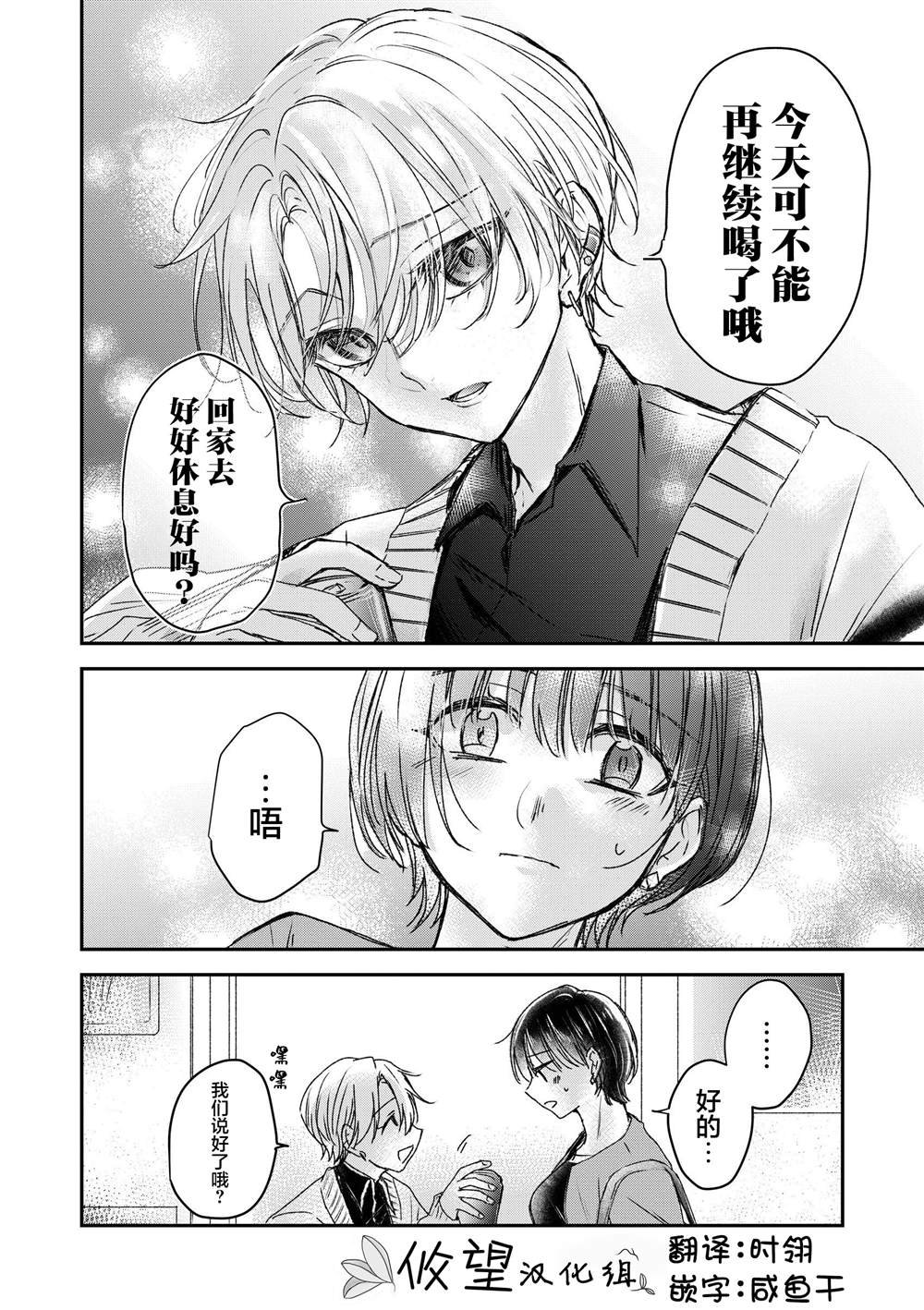 第1.1话