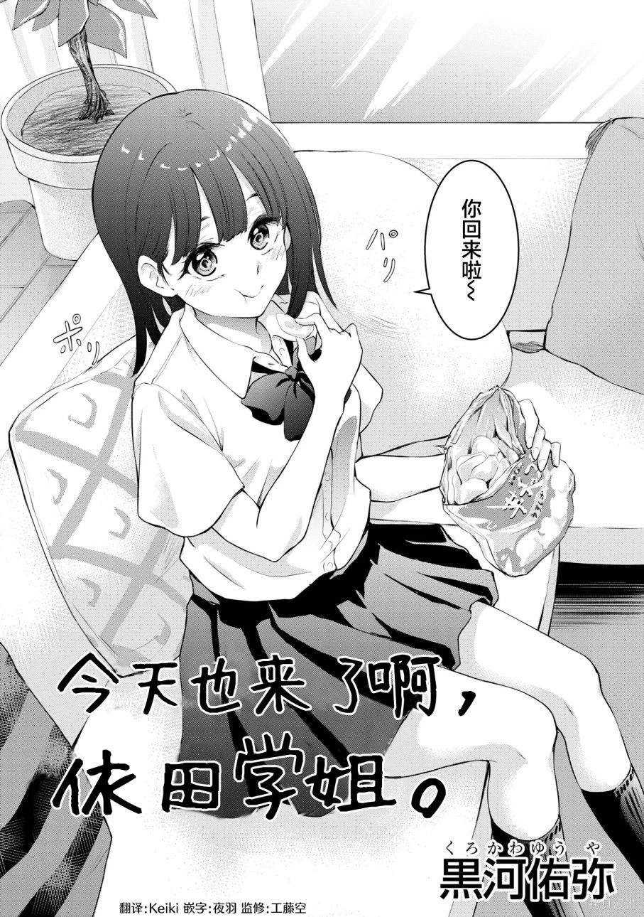 第1话