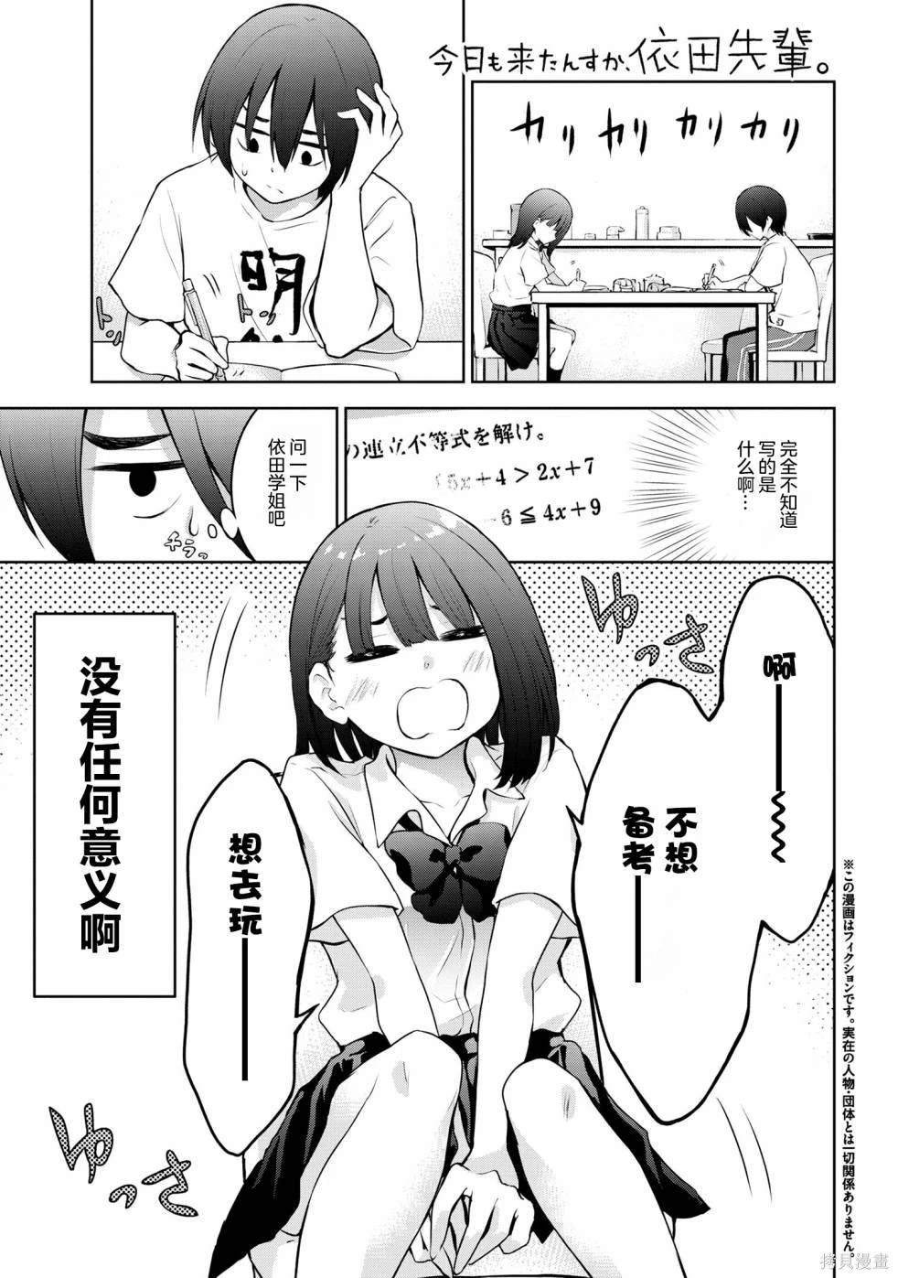 第10话