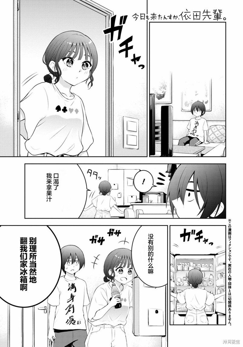 第13话