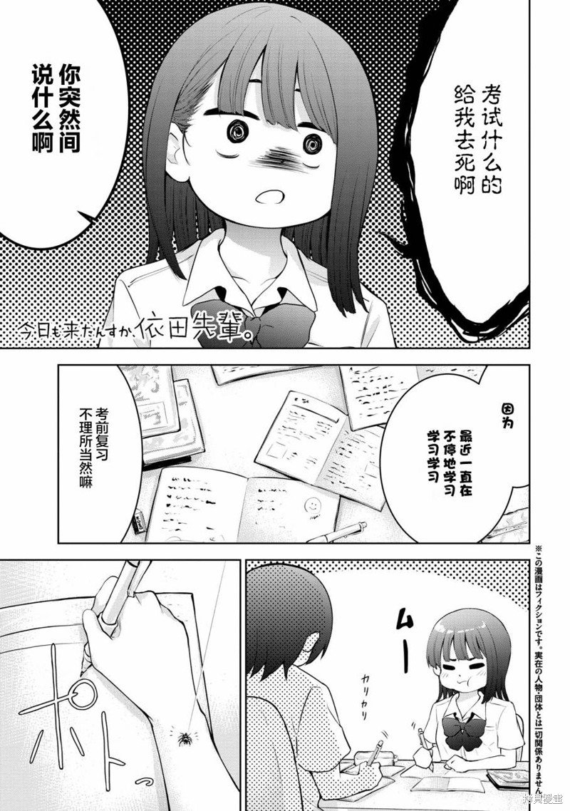 第15话