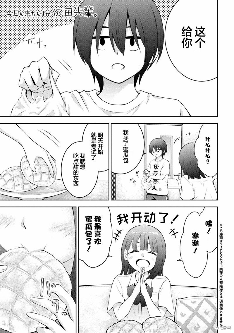 第16话