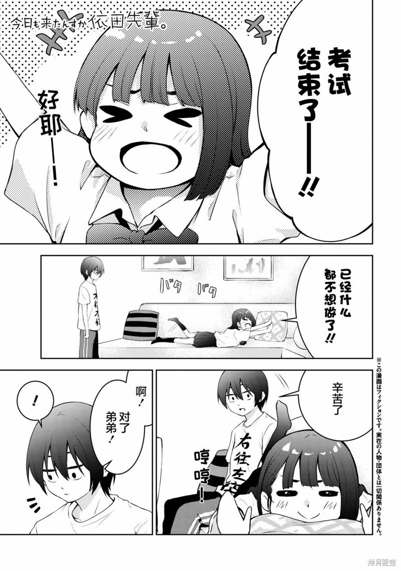 第17话