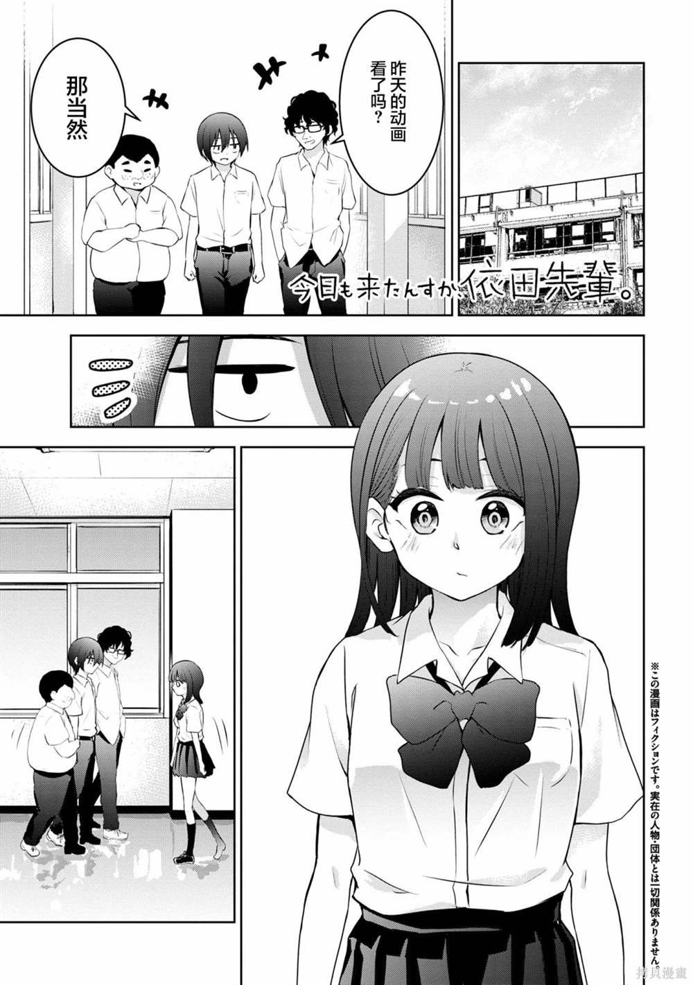 第18话