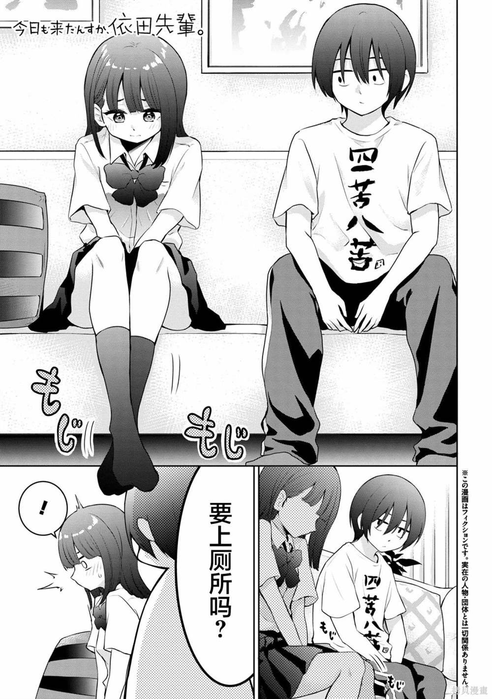第19话