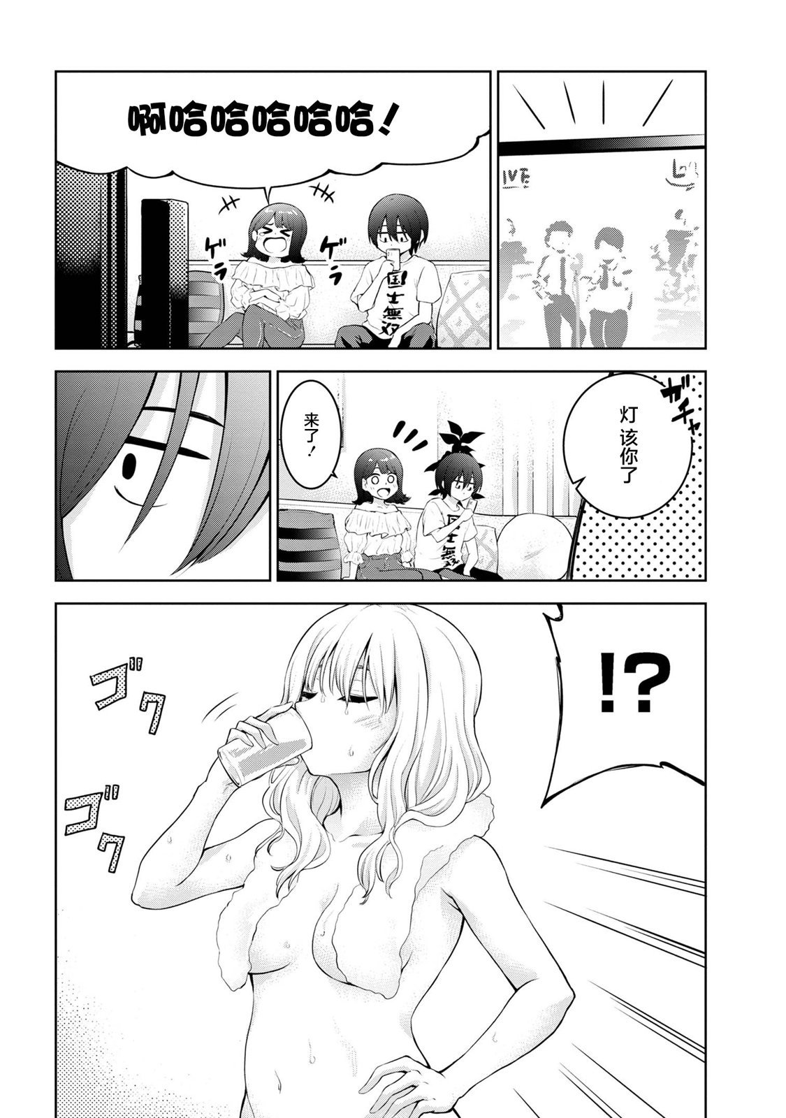 第22话
