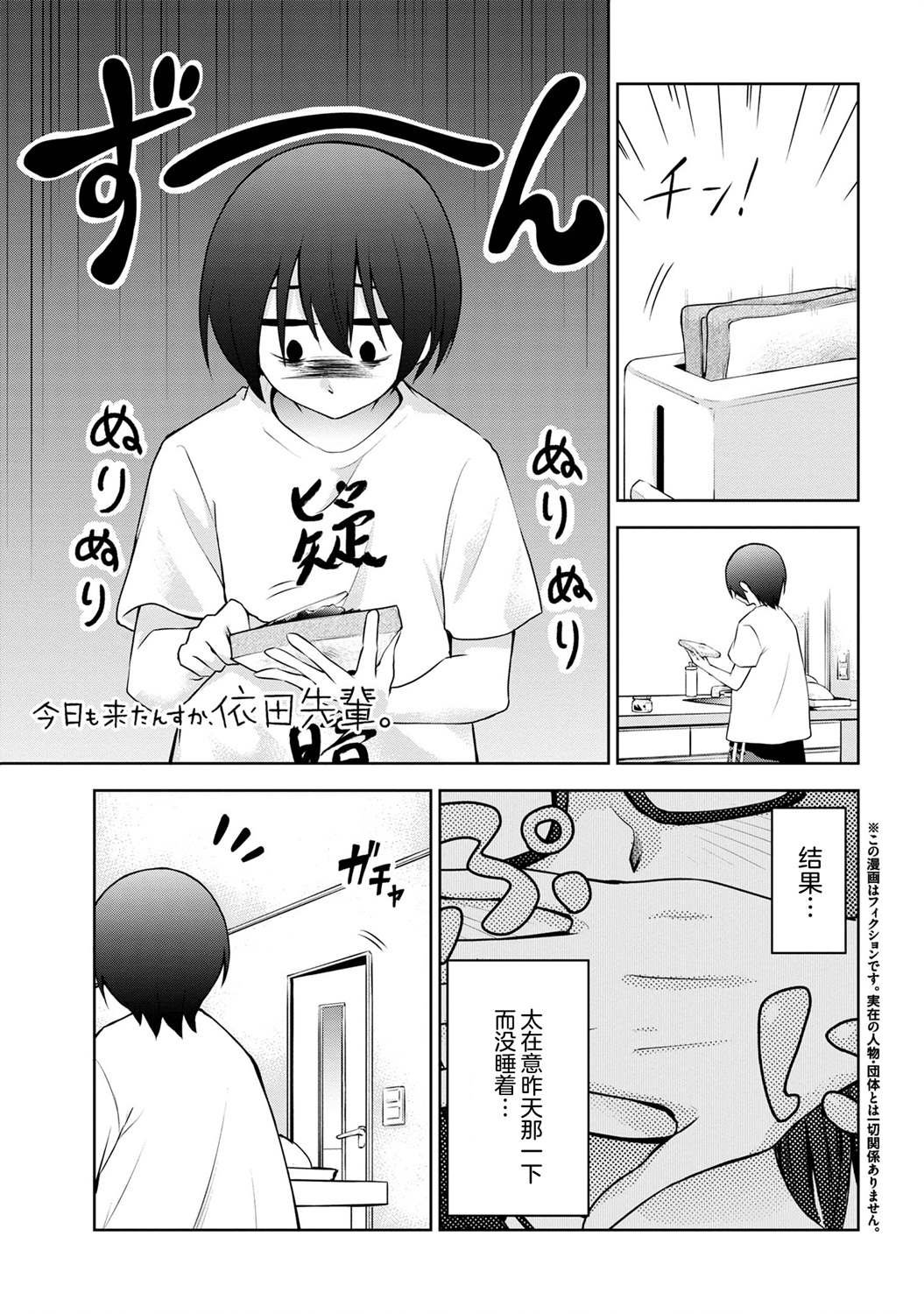 第24话