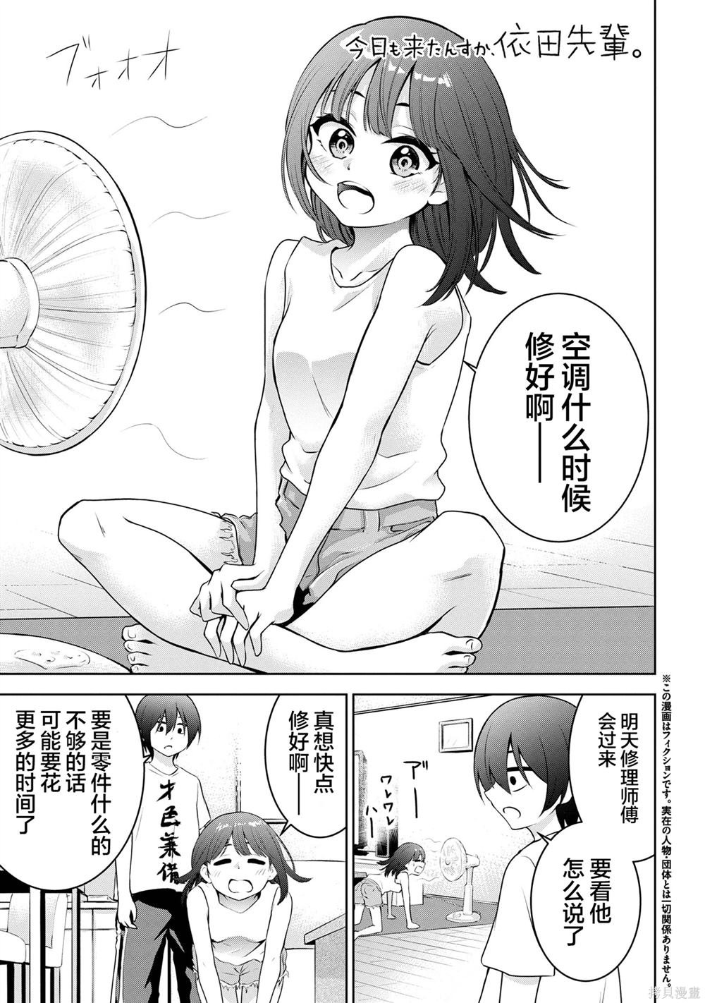 第28话