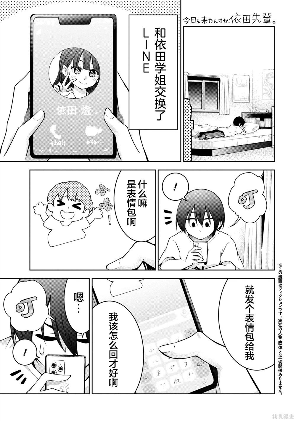 第30话