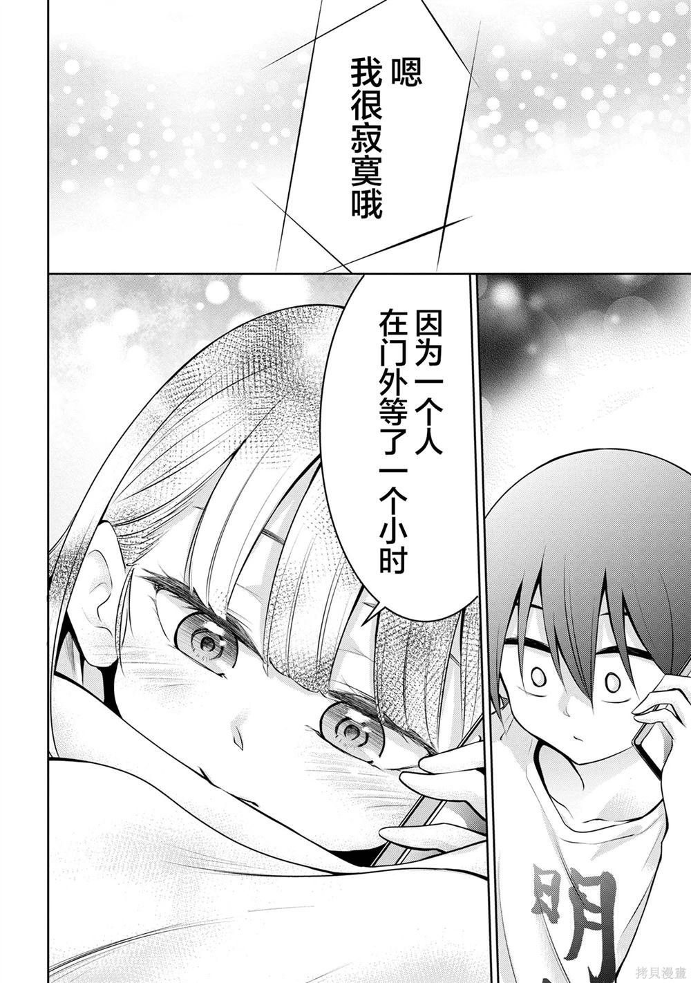 第30话