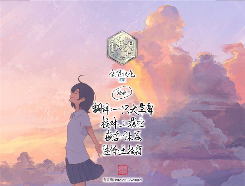 第38话