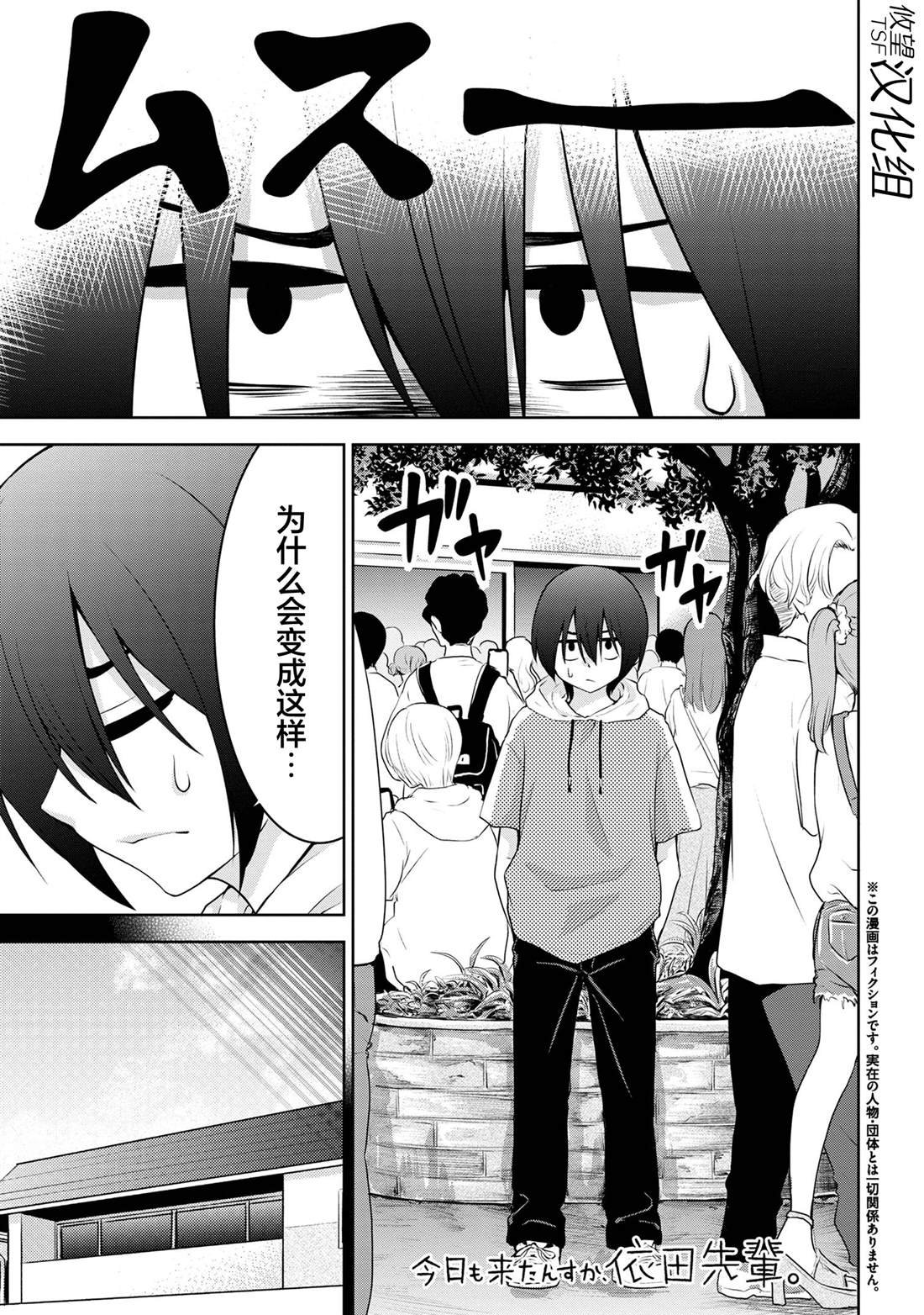 第39话