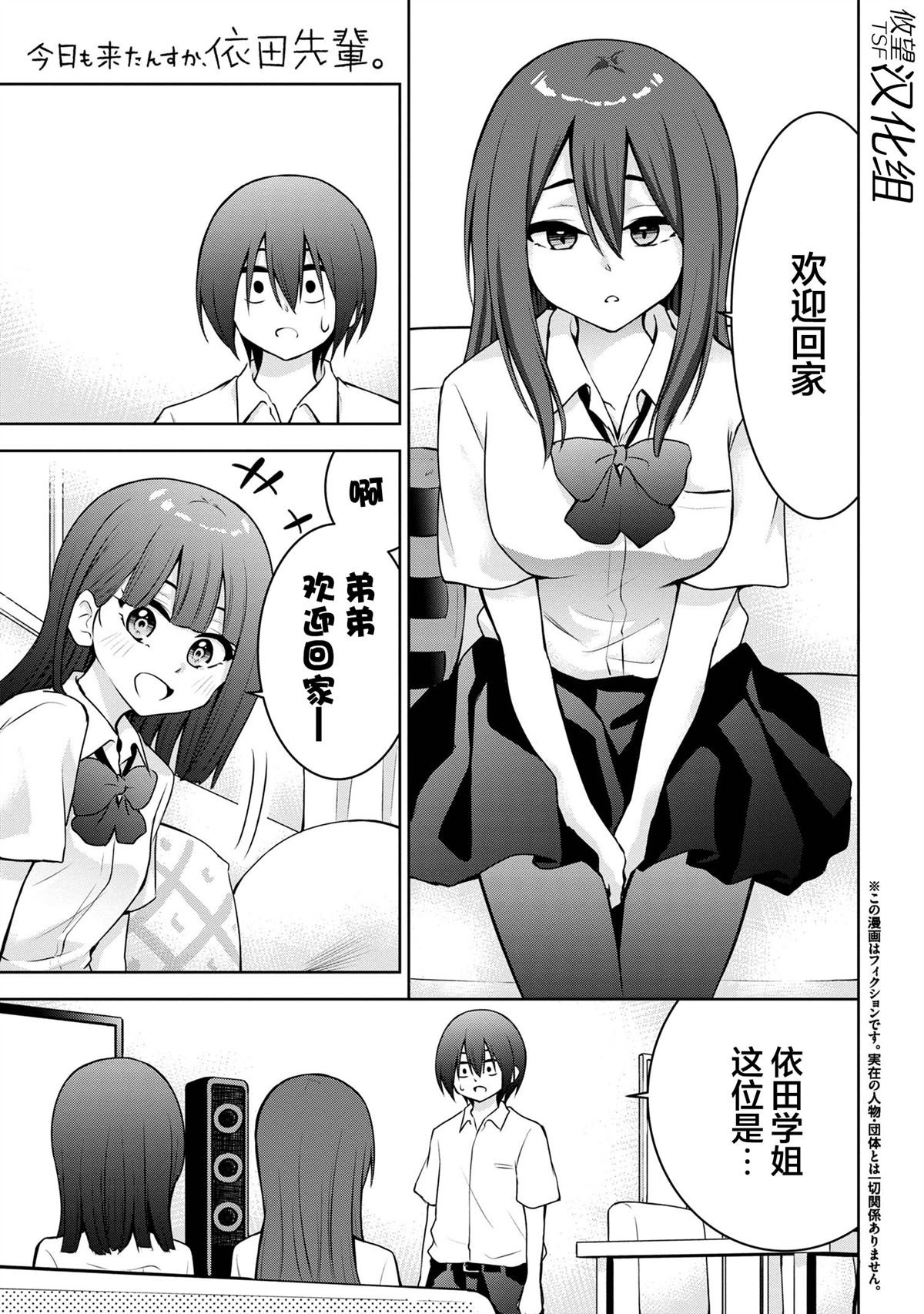 第43话