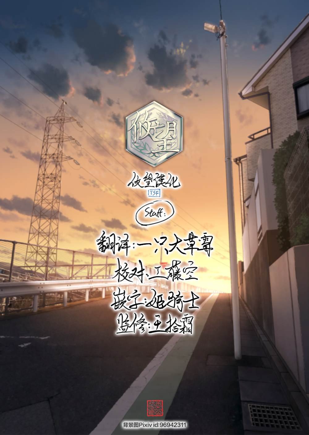 第45话