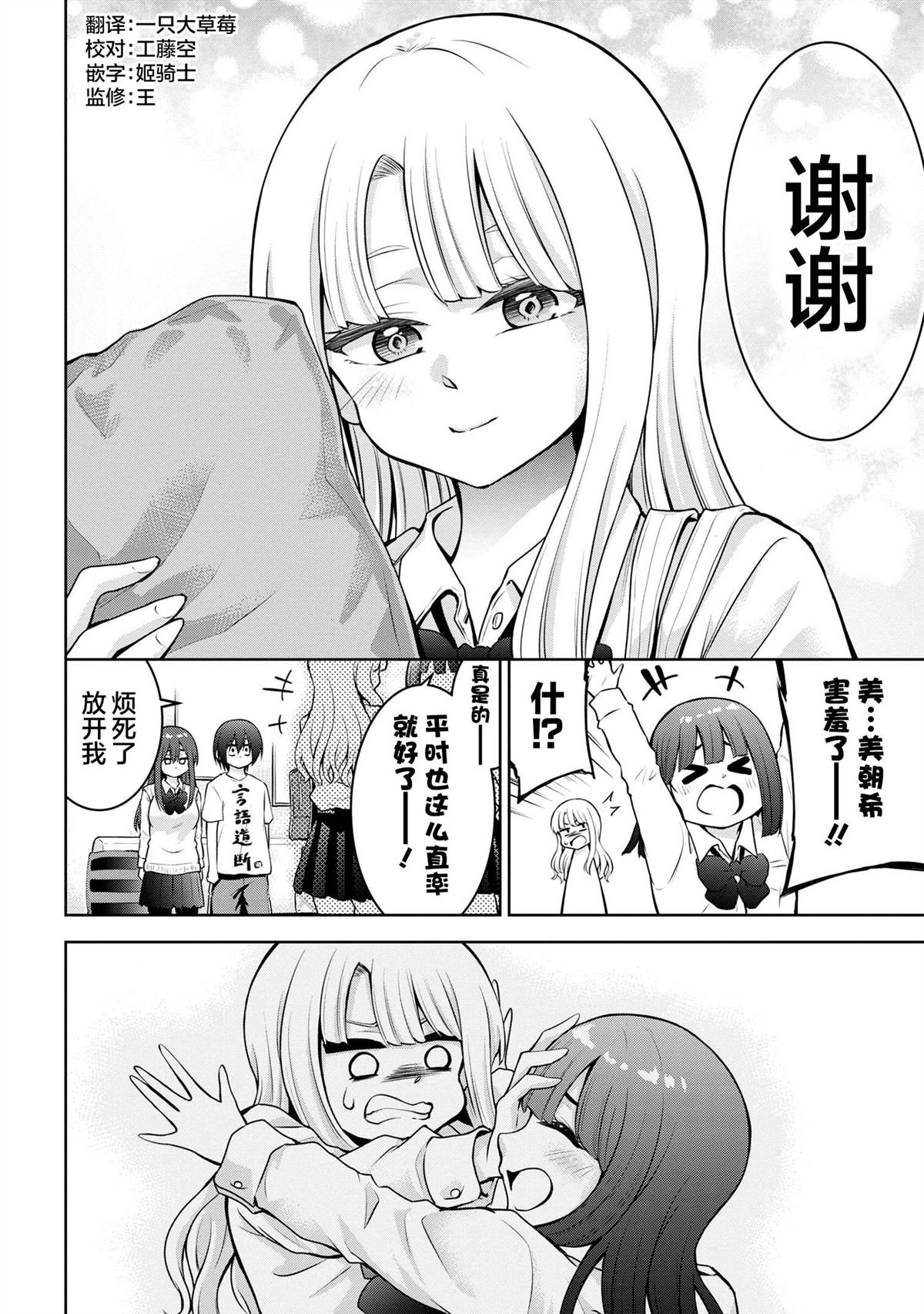 第46话
