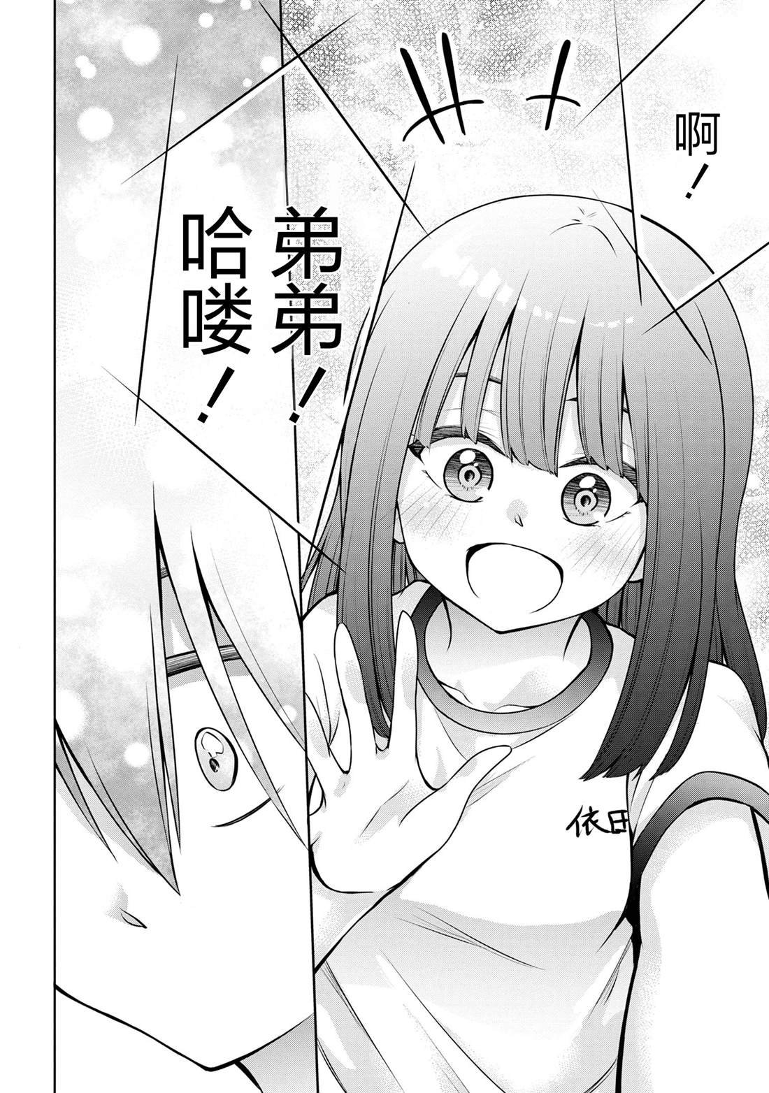 第49话