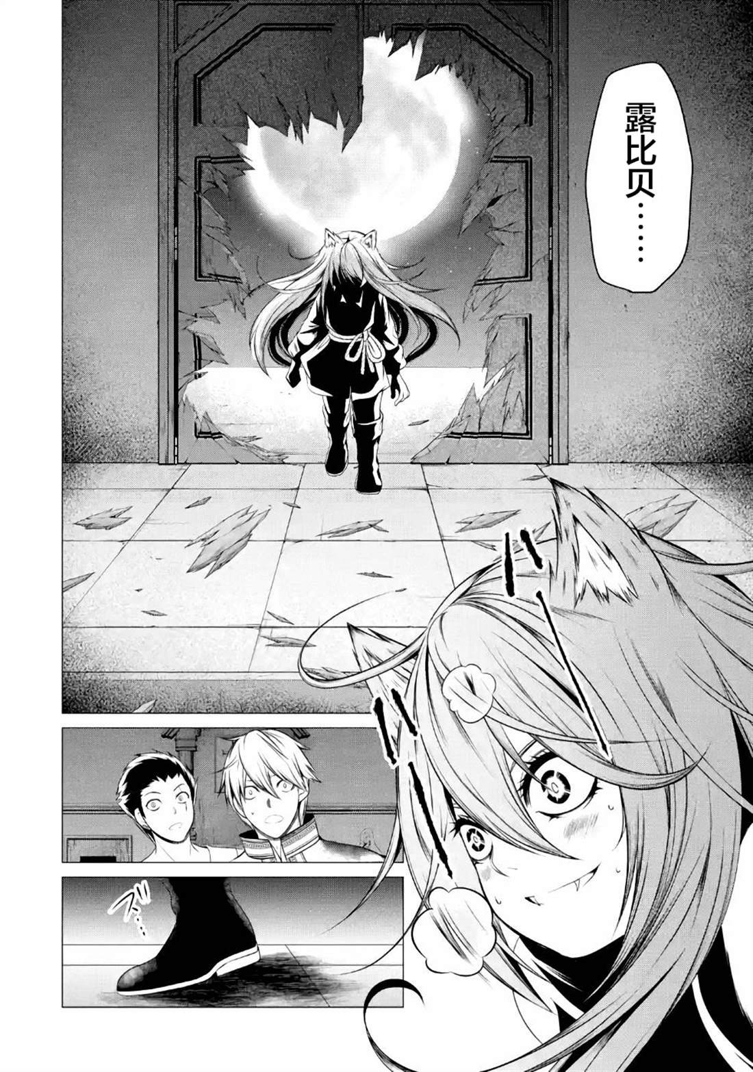 第10话