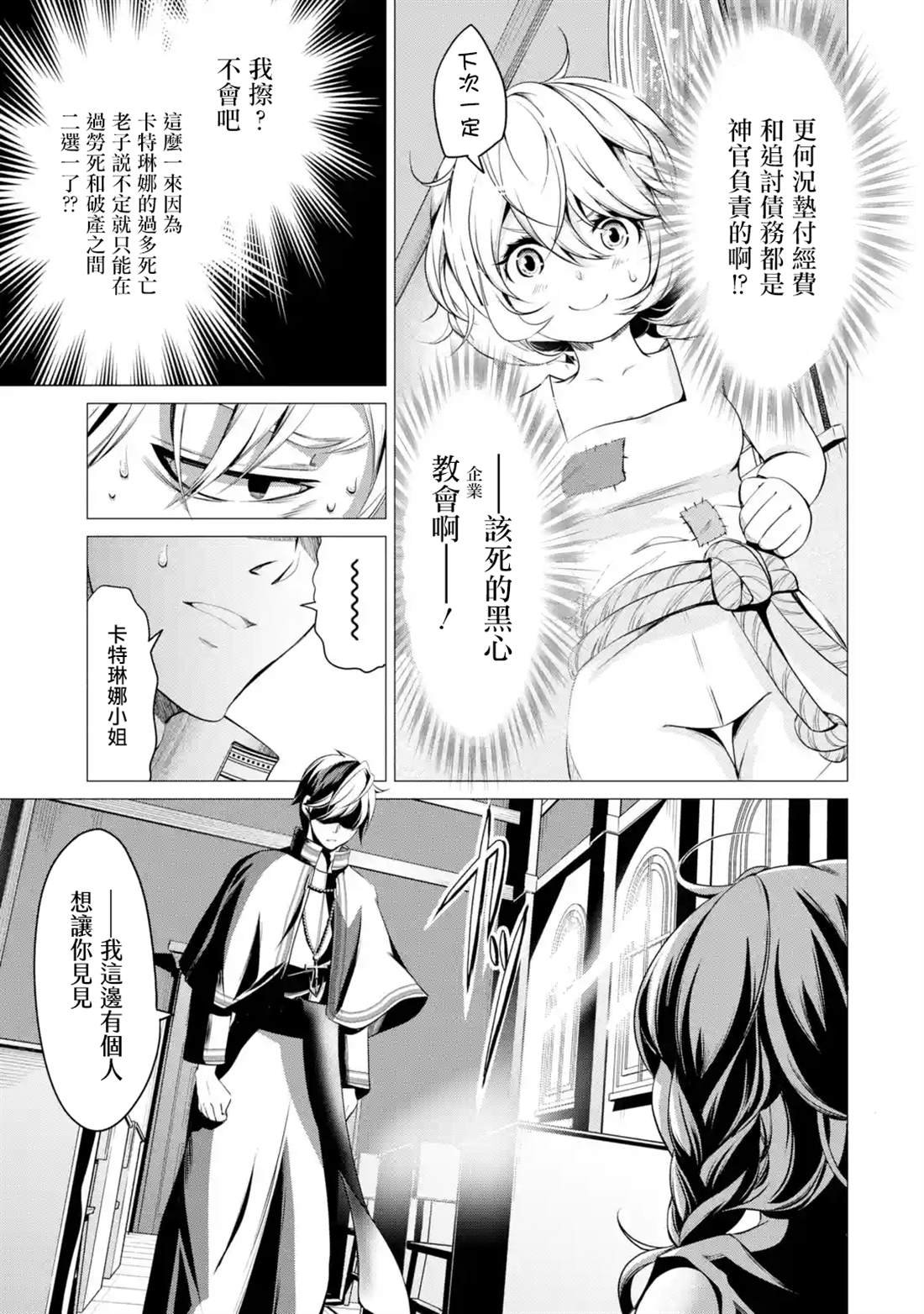 第1.2话