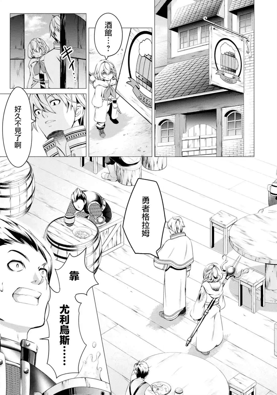 第1.2话