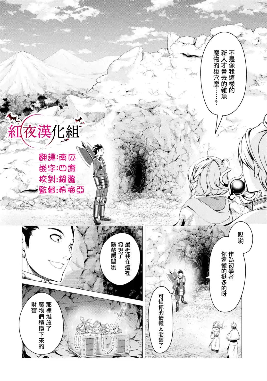 第1.2话