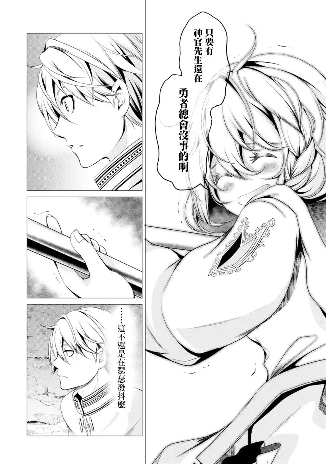 第1.2话