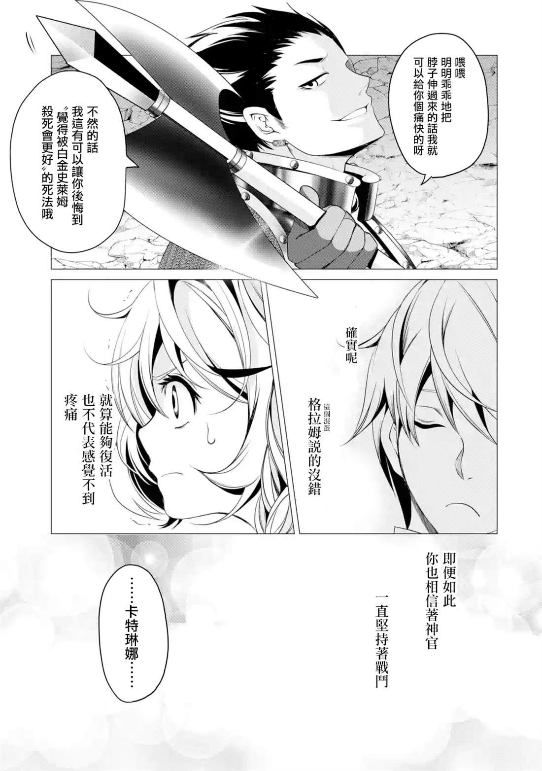 第1.2话