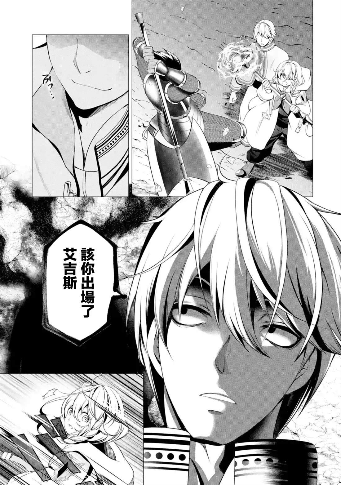第1.2话