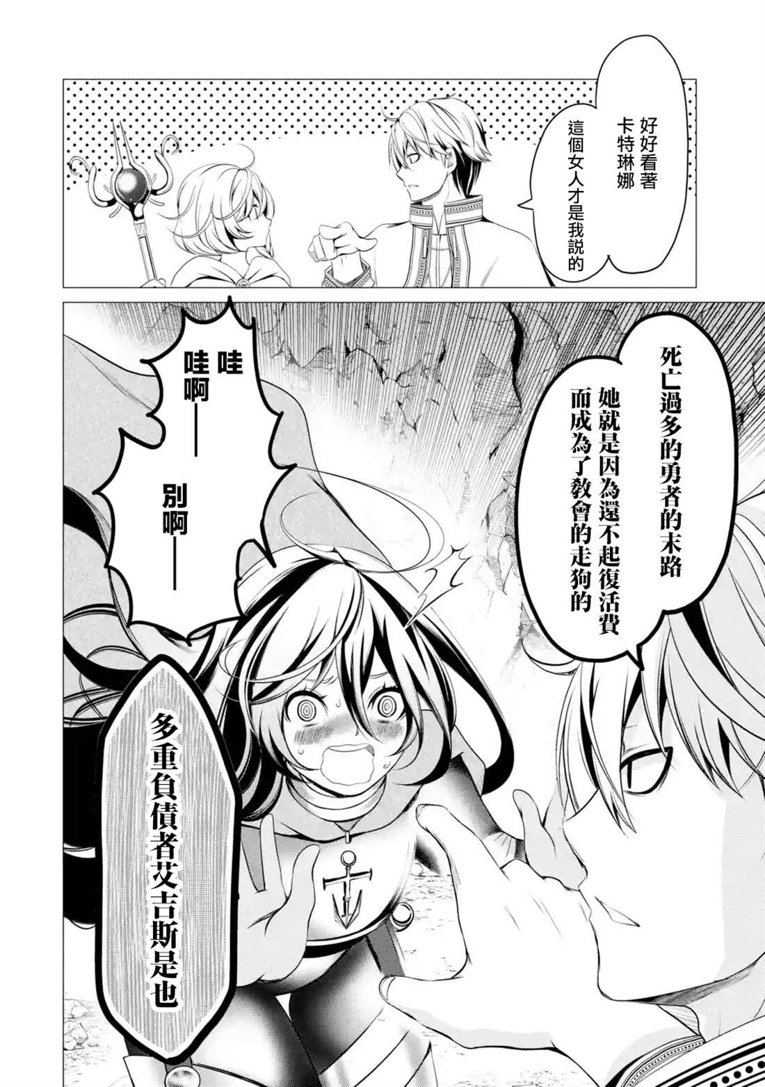 第1.2话