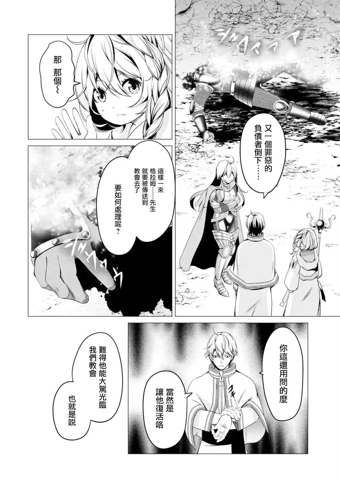 第1.2话