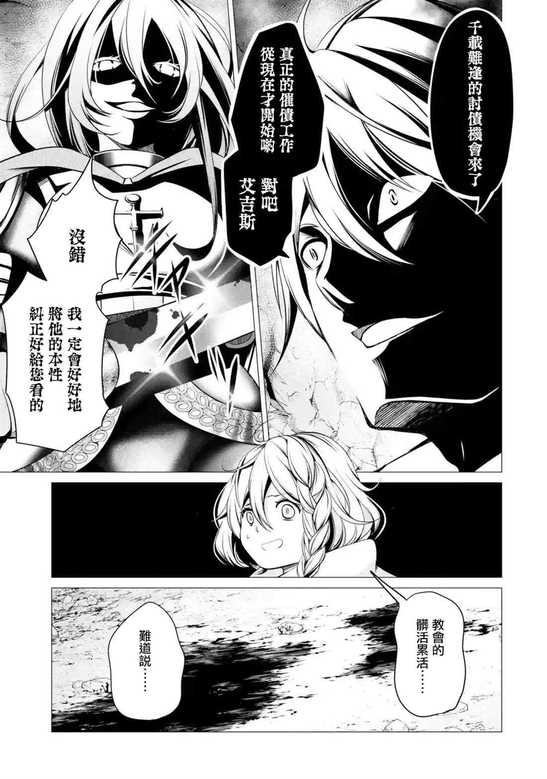 第1.2话