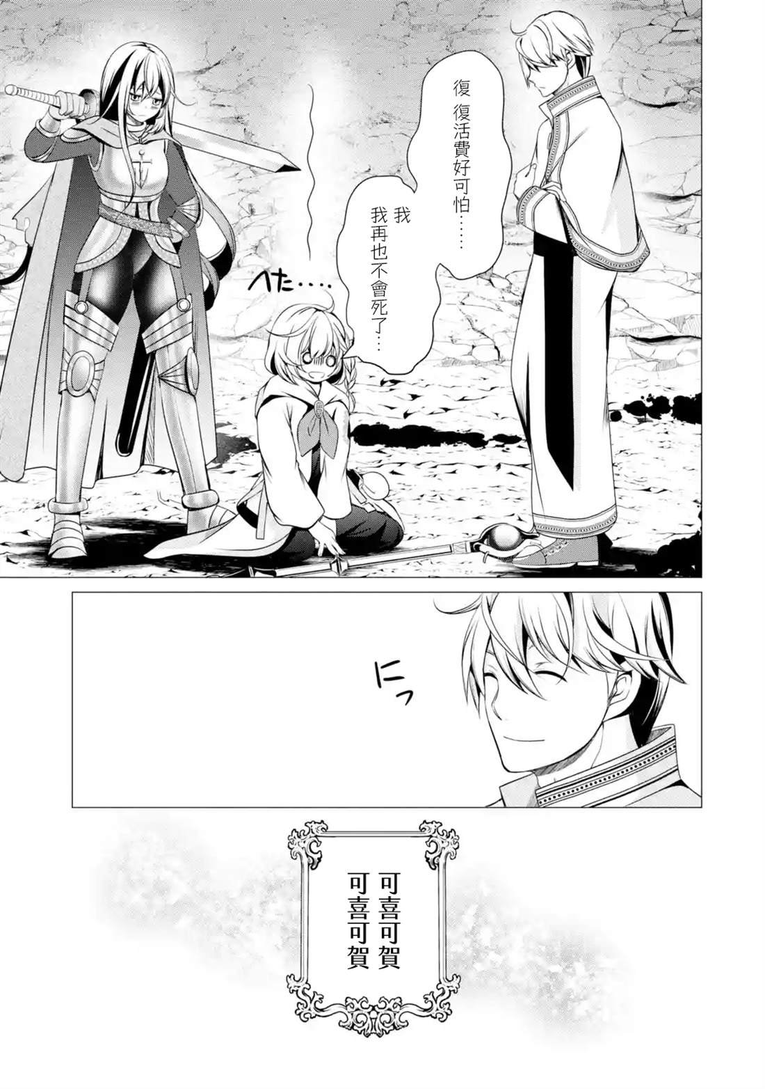 第1.2话
