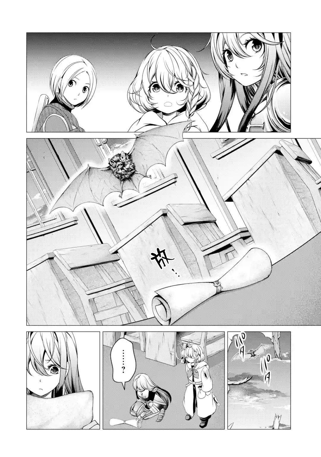 第4话 神的告诫与魔之利爪
