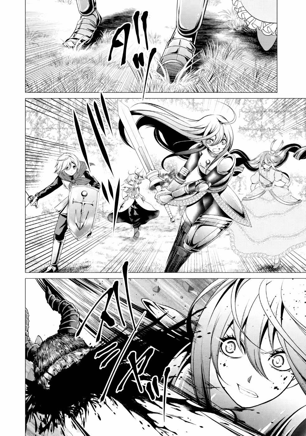 第5话 在跨过地狱的前方