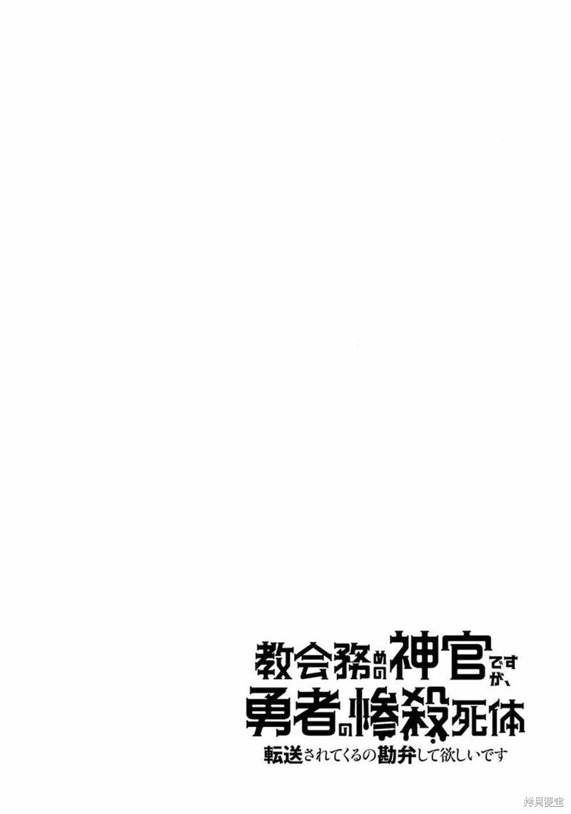 第7话 感受纯真