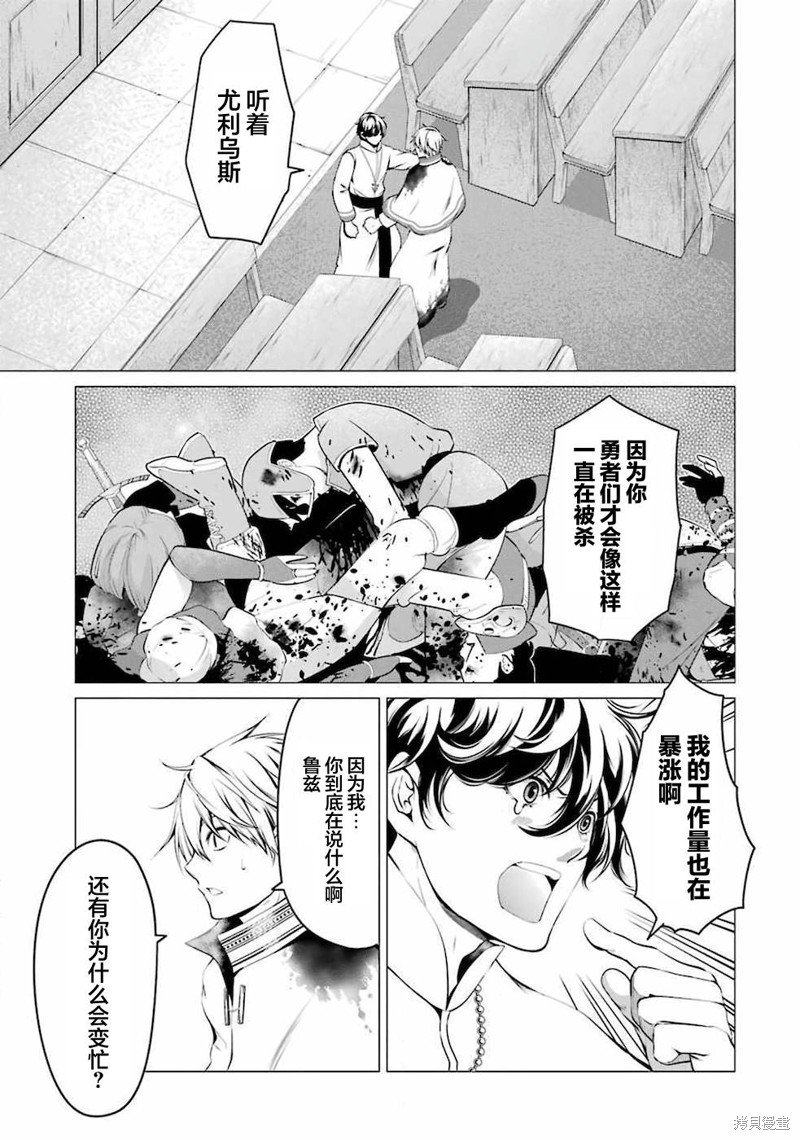 第7话 感受纯真