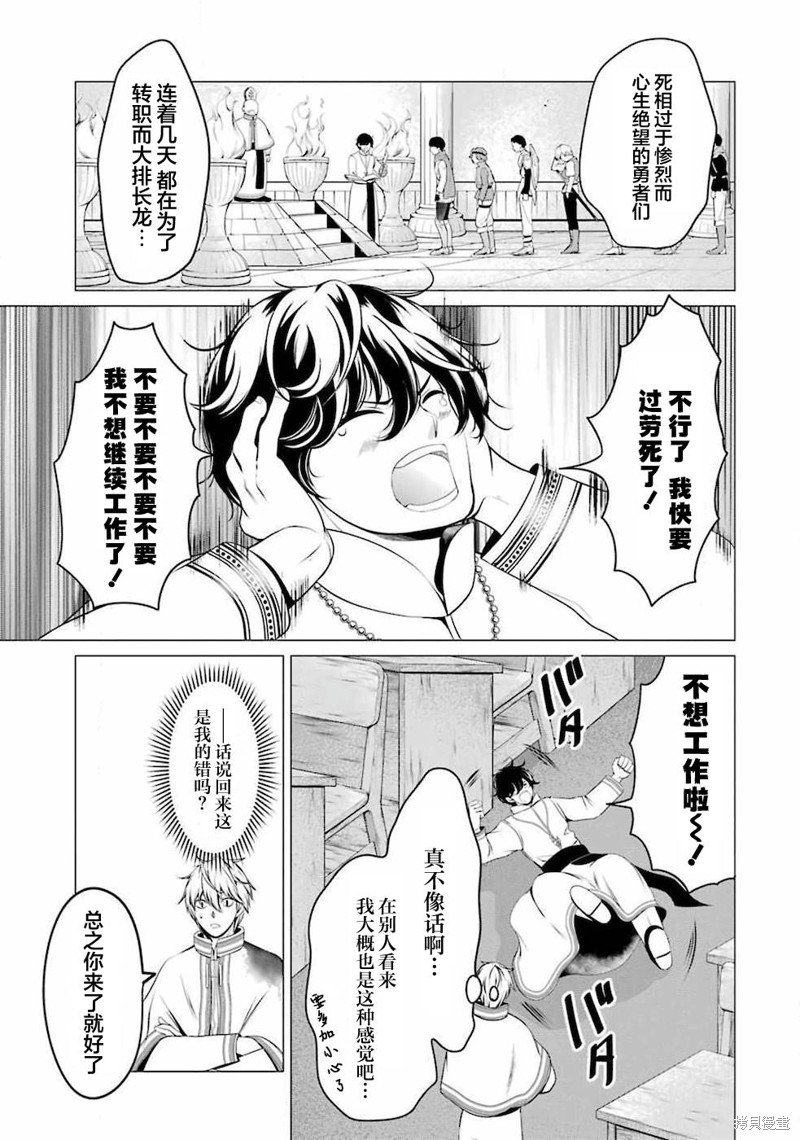 第7话 感受纯真