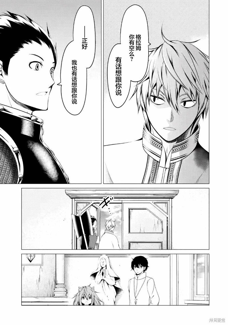 第7话 感受纯真