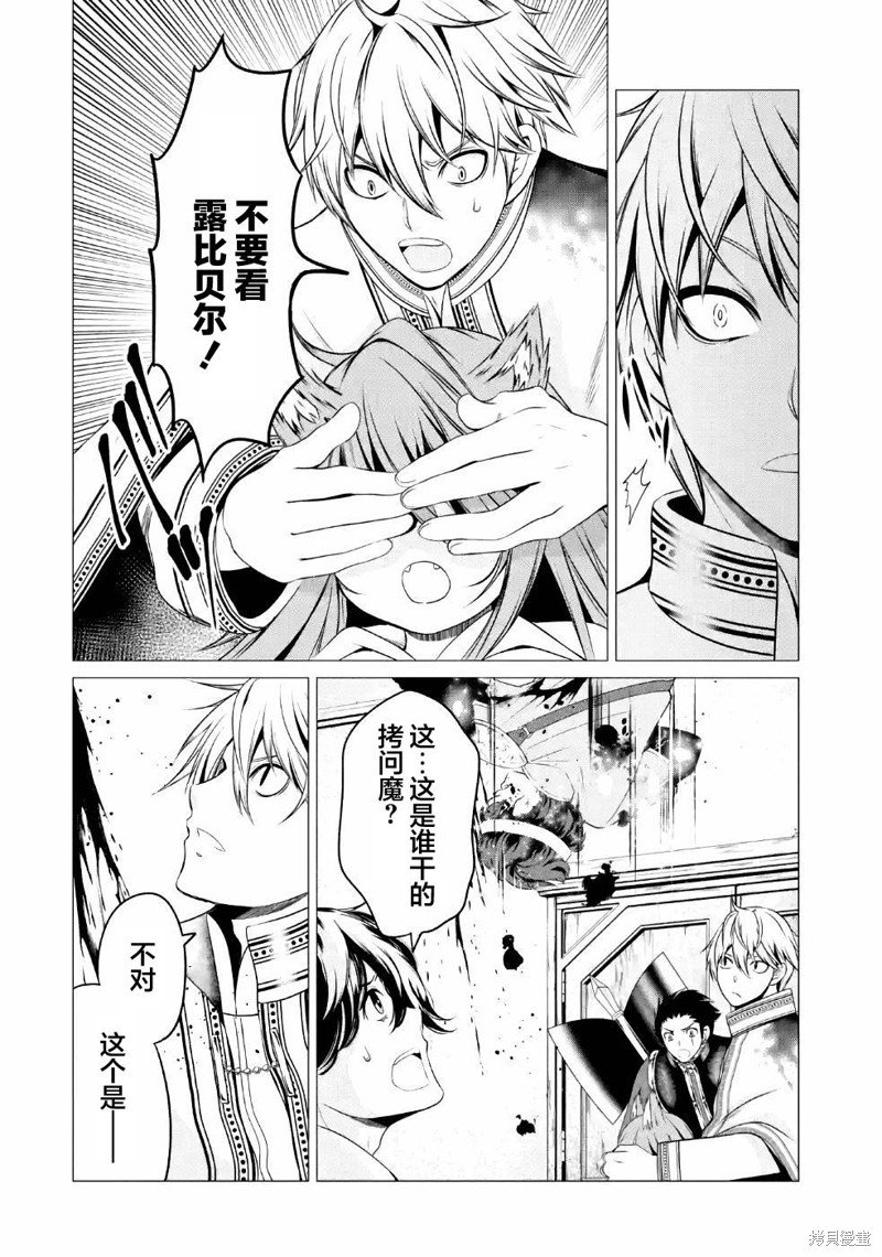 第7话 感受纯真