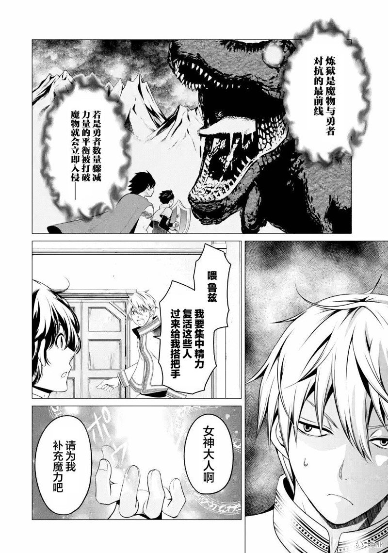 第7话 感受纯真