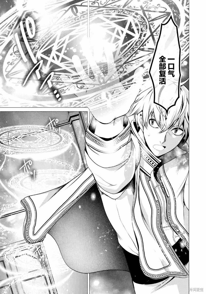 第7话 感受纯真