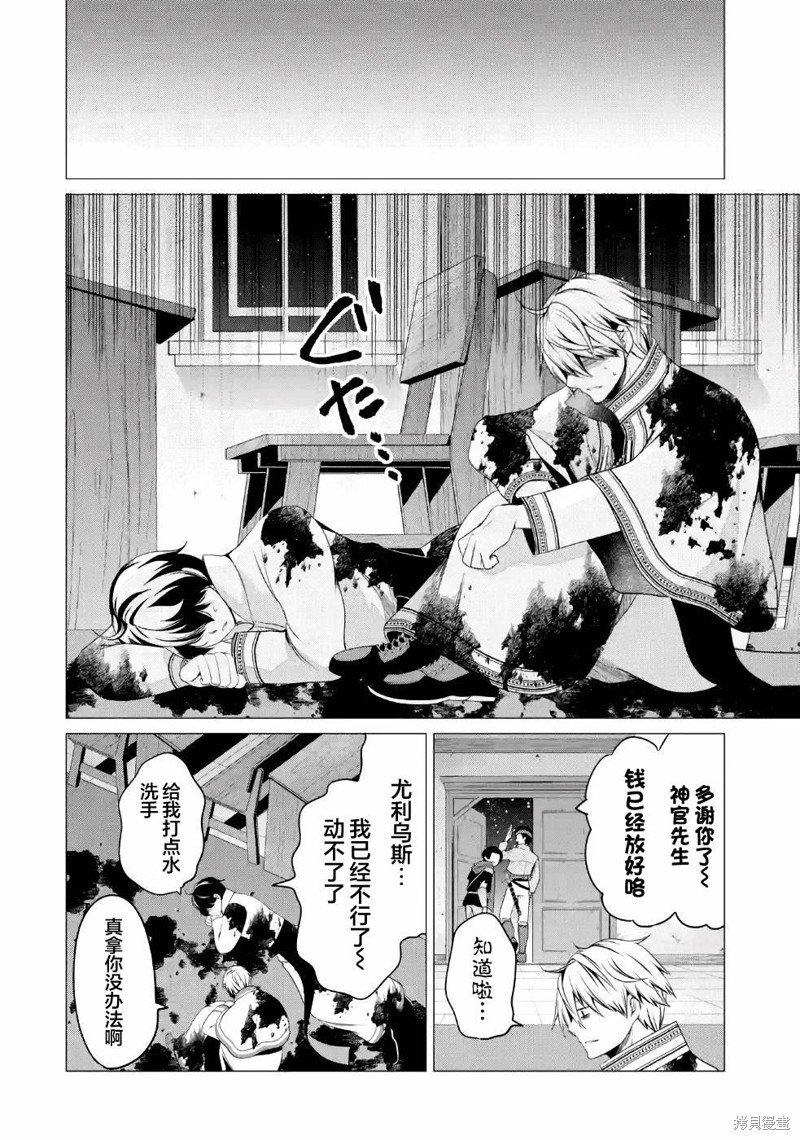 第7话 感受纯真