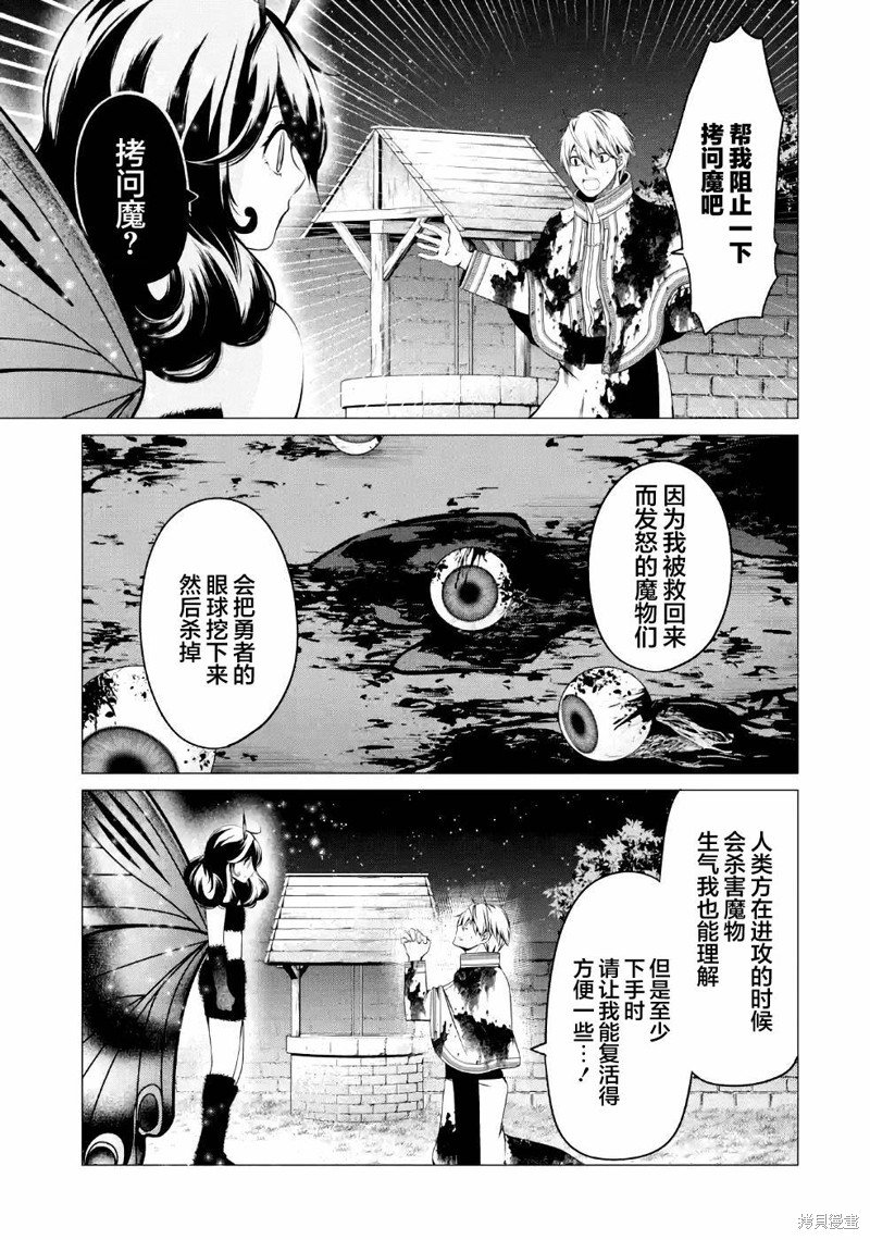 第7话 感受纯真