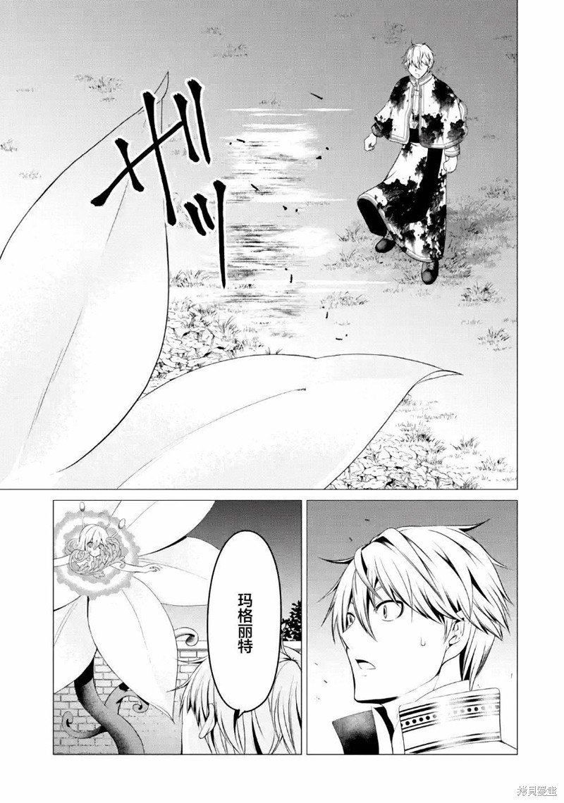 第7话 感受纯真
