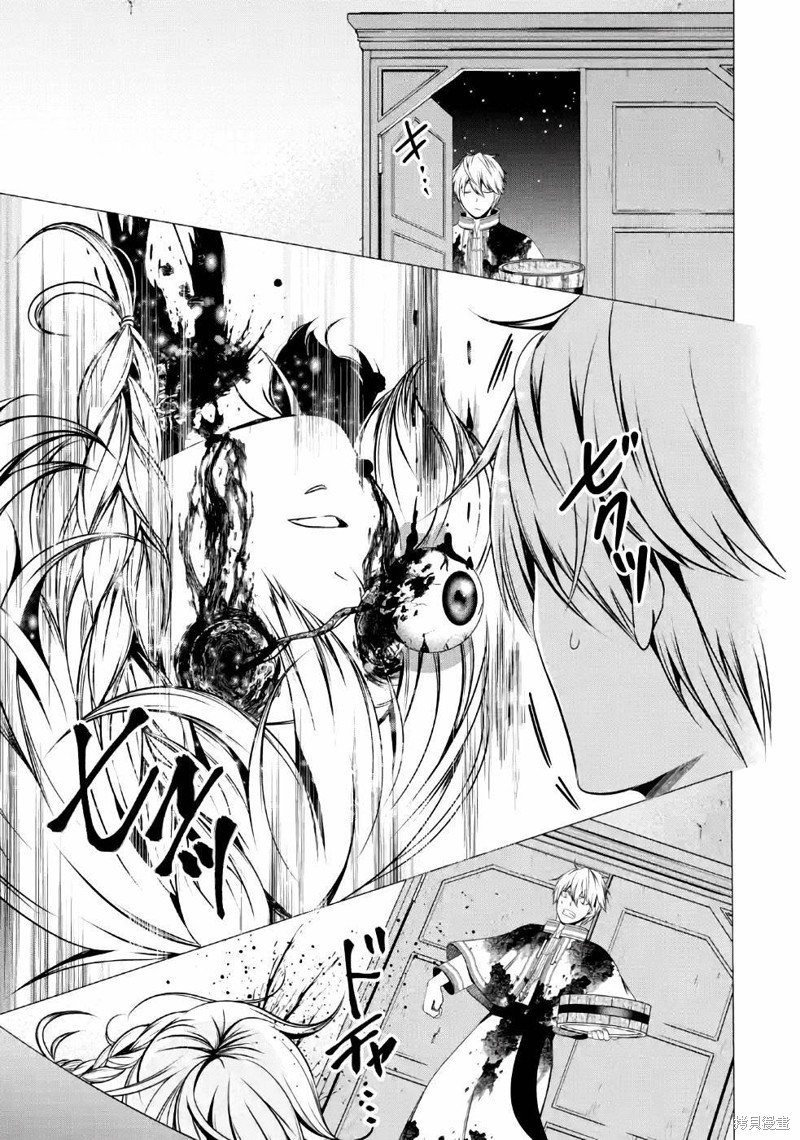 第7话 感受纯真