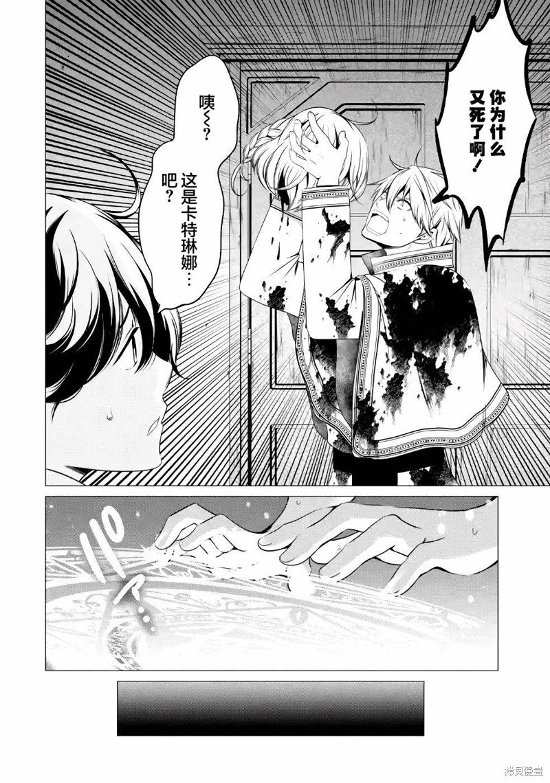 第7话 感受纯真