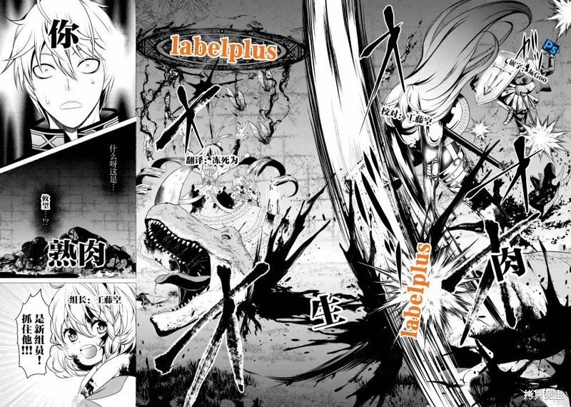 第7话 感受纯真