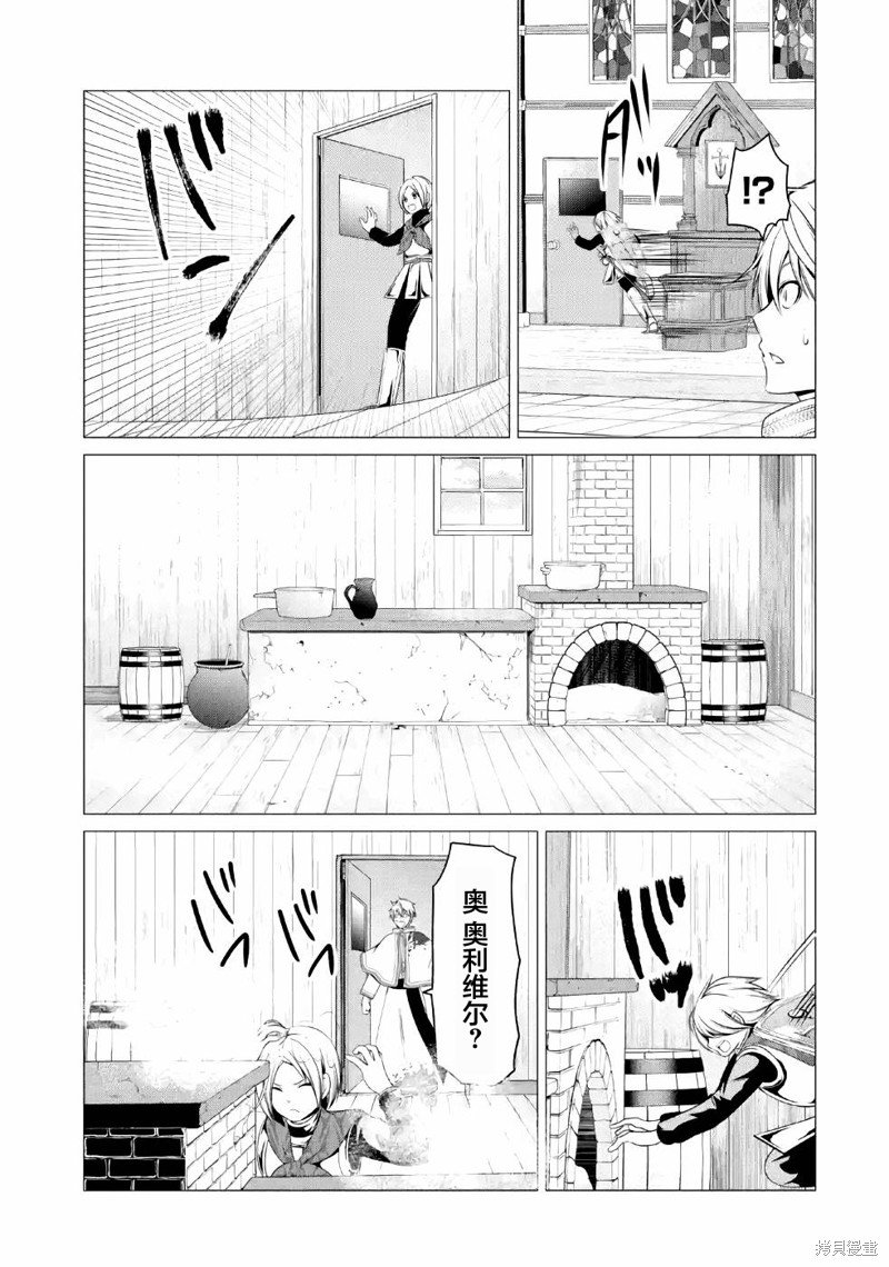 02卷特别篇