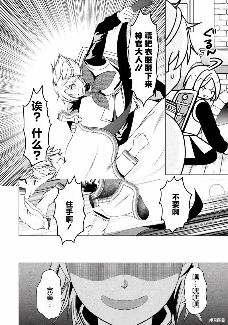 02卷特别篇
